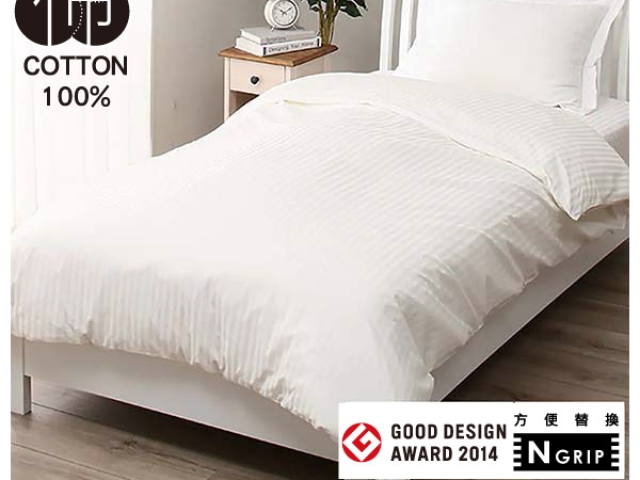 純棉被套 N GRIP HOTEL WH 雙人