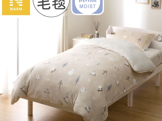 吸濕發熱 被套 長尾山雀 N WARM NG08 SHIMAENAGA 雙人