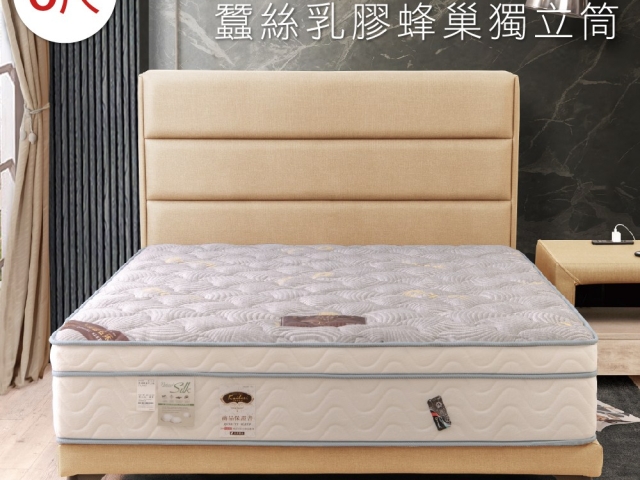 石墨烯蠶絲乳膠蜂巢獨立筒床墊-6尺雙人加大